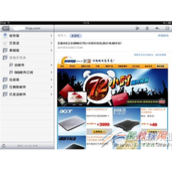 ipad邮件怎么设置qq邮箱 ipad邮件设置qq邮箱步骤