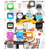 app store怎么设置指纹支付 苹果app store设置指纹支付教程