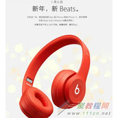beats solo3 wireless售价多少？