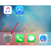 Apple Music关闭为您甄选功能的方法 Apple Music如何关闭为您甄选功能？