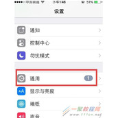 苹果iPhone7手机怎么设置手势 苹果iPhone7手机设置手势方法