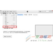 itunes怎么更新软件？itunes更新软件教程