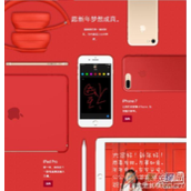 购买iPhone如何获得Beats Solo3 iPhone新年活动获得Beats Solo3方法