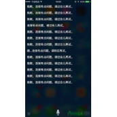 siri显示“连接有点问题”怎么办？ siri显示“连接有点问题”解决方法