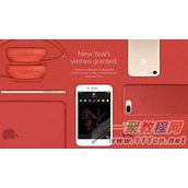 2017苹果新年促销有什么？2017苹果新年促销什么东西？