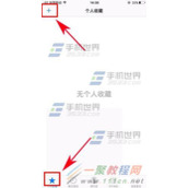 iPhone7快速拨号如何设置 iPhone7快速拨号的方法