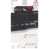 iPhone7怎么把照片隐藏起来 iPhone7隐藏照片方法