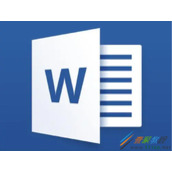 word怎么修改页脚样式 word修改页脚样式方法