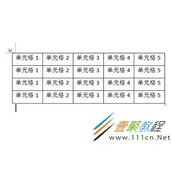 Word如何拆分表格 Word拆分表格的方法介绍