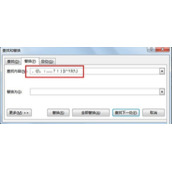 Word2013强制换行怎么取消 Word2013取消强制换行方法