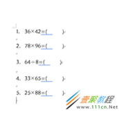 Word制作试卷选择题样式的方法