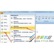 word文档怎么加密  word文档加密的方法介绍
