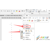 Word怎么提取表格内容  有哪些提取方法