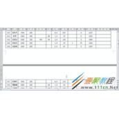 word表格跨页怎么办  word表格跨页的解决方法