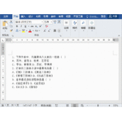 Word怎么制作选择题  Word制作选择题方法