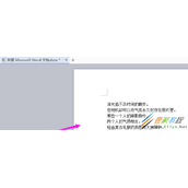 word文档快速转换成Excel格式
