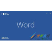Word2017如何打开标尺  Word2017打开标尺的方法介绍