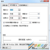 word使用MathType输入的公式上浮的解决方法