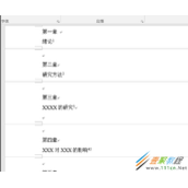 Word 2016公式编辑讲解