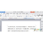 word文档限制编辑方法