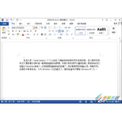 Word文档添加拼音教程
