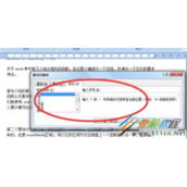 word快速查找指定页码和行数步骤