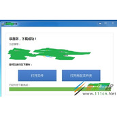 word文档中如何添加字体  word文档中添加字体的方法