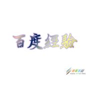 word设计渐变发光艺术字的方法介绍
