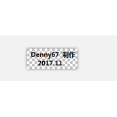 Word设计透明水印logo的方法介绍