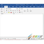 word2016更改主题颜色的方法介绍