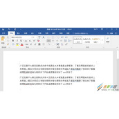 word2016调出标尺的方法