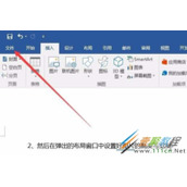 Word 2016文件显示所有书签