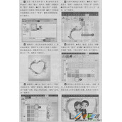Word 2016制作宣传单文档