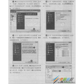 Word 2016批量创建信封