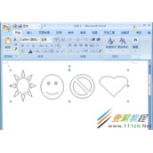 word2007多个图形组合成一个图形的方法