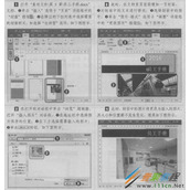 Word 2016封面制作效果