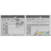 Word 2016表格底纹添加