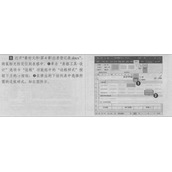 Word 2016表格添加边框