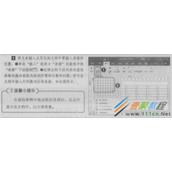 Word 2016创建表格