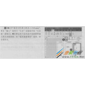Word 2016文本框使用