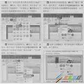 Word 2016图片样式