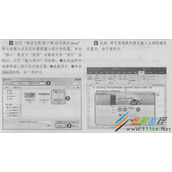 Word 2016插入图片教程