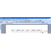 word如何快速制作工资条