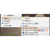 word文档水印怎么添加