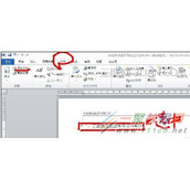 word目录设置教程  word怎么设置目录