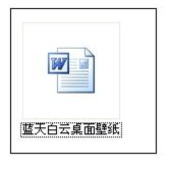 word宏怎么修改图片大小