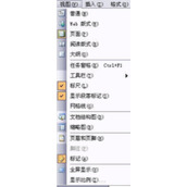 word设置文档页眉页脚