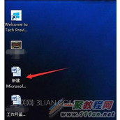 wordA4纸怎么设置