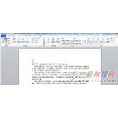 word怎么编辑排版