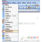 word页眉压脚下划线怎么删除